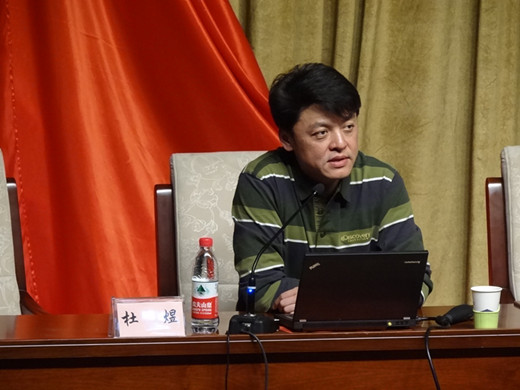 杜煜教授做“无人驾驶车的机遇与挑战”讲座